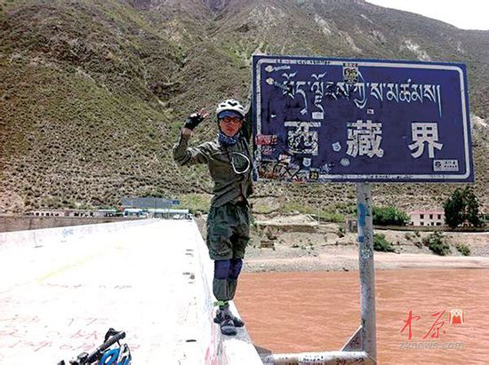 武耀宗曾骑单车前往西藏（资料图片）